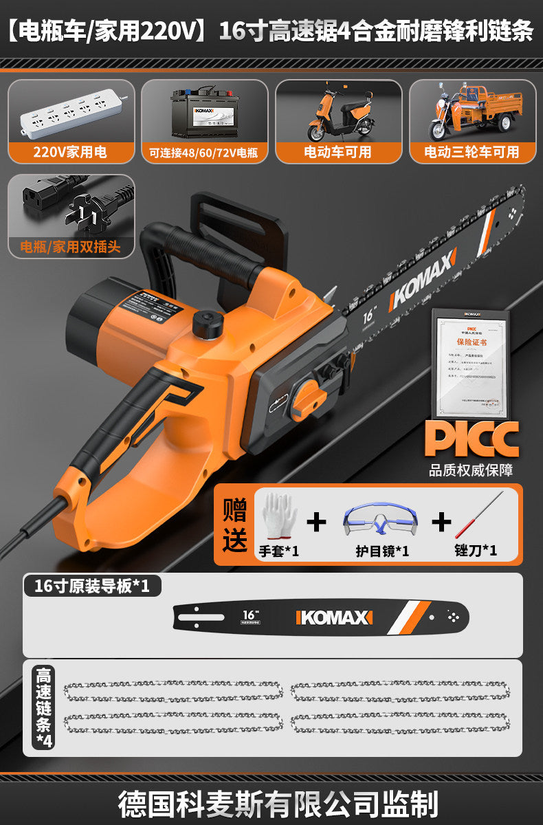 For homesmall high-power handheld plug-in electric chain saw outdoor high-efficiency tree cutting saw special handy gadget