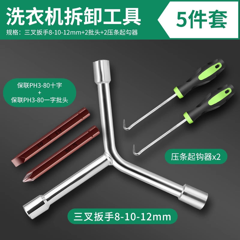 Automatic washing machine clutch nut wrench 36/38mm - specialized disassembly and repair tool for cleaning inner tub