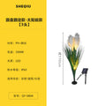 Outdoor solar reed lights - waterproof landscape decorative lighting for garden, lawn, and yard illumination projects