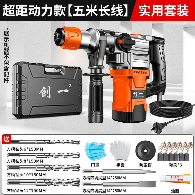 Chuangyi industrial grade electric hammer high power electric pick dual-purpose impact drill engineering for home hardware tools factory direct sales