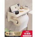 Bathroom tissue box space aluminum wall-mounted punch-free tissue holder bathroom toilet placement bathroom roll holder