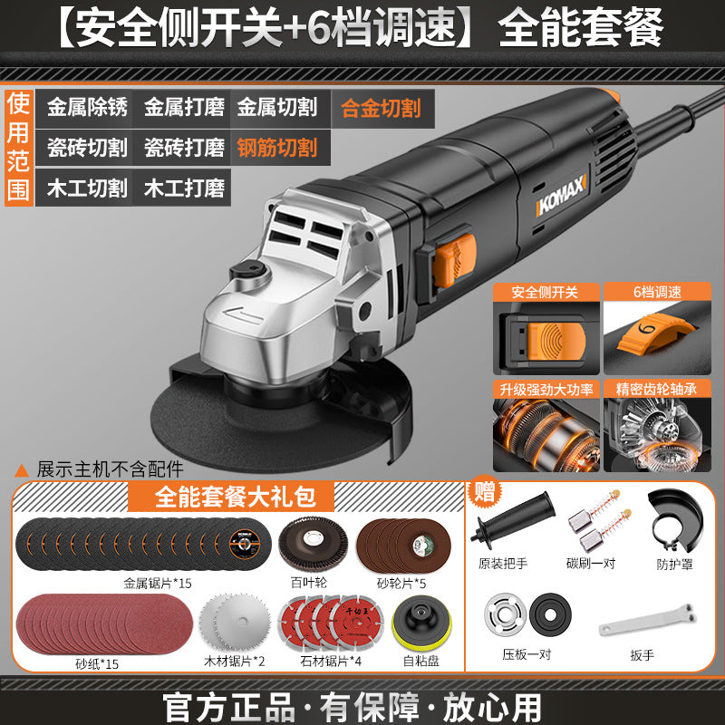 Electric angle grinder - multi-function, high-power, compact cutting, grinding, polishing, and sanding machine for home use