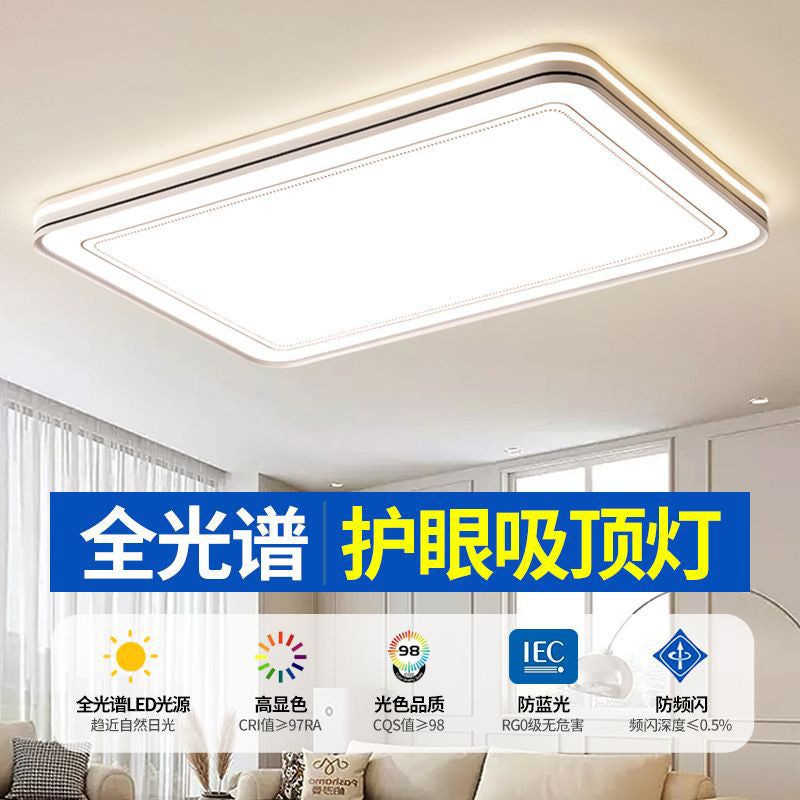 2024 new living room led ceiling light modern simple bedroom room lighting whole house ceiling light package