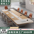 Saint-li conference table set - oval table with chairs for meetings, negotiations, training, and large office spaces