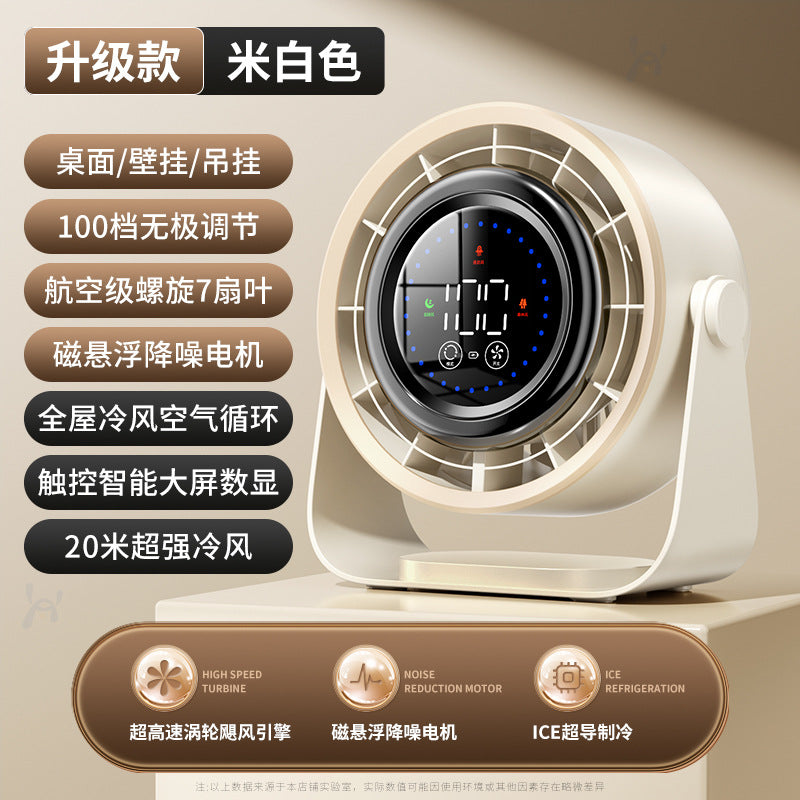 Desktop fan - powerful circulation, turbine design, office, home, student dorm, wall-mountable, silent, rechargeable electric fan