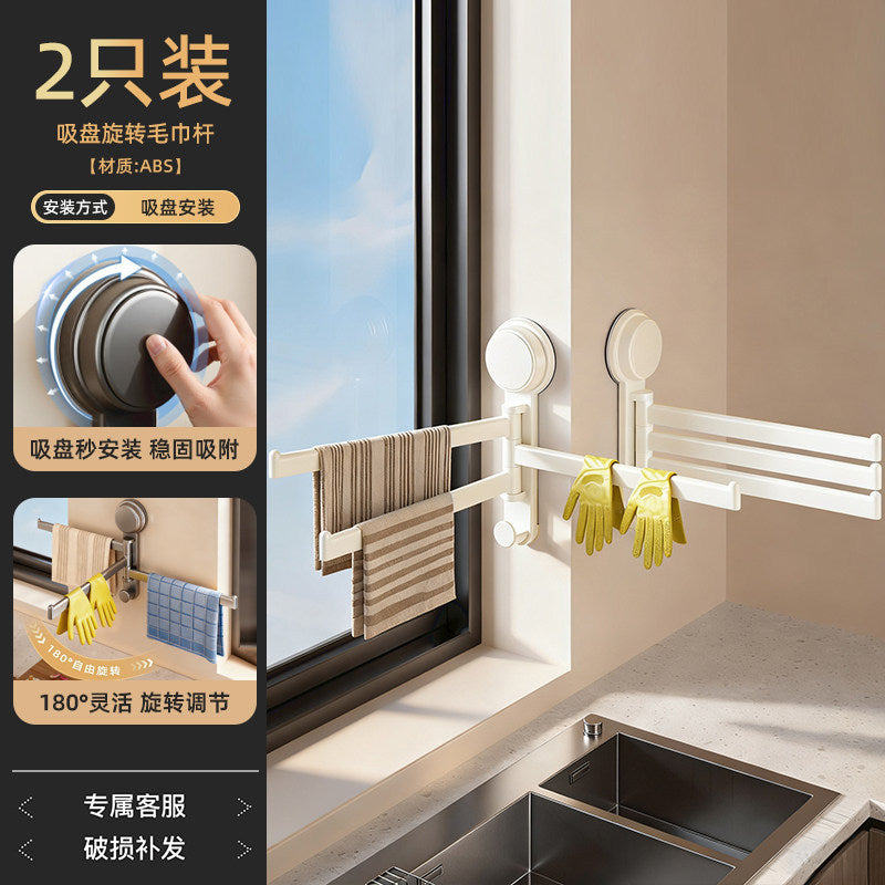 Suction cup kitchen rag rack, sink window sill, multi-pole rotatable drain rack, storage rack, wall-mounted towel rack