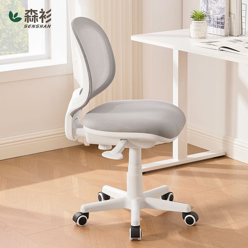Computer chair dormitory college student backrest chair ergonomic office chair small apartment bedroom adjustable study chair