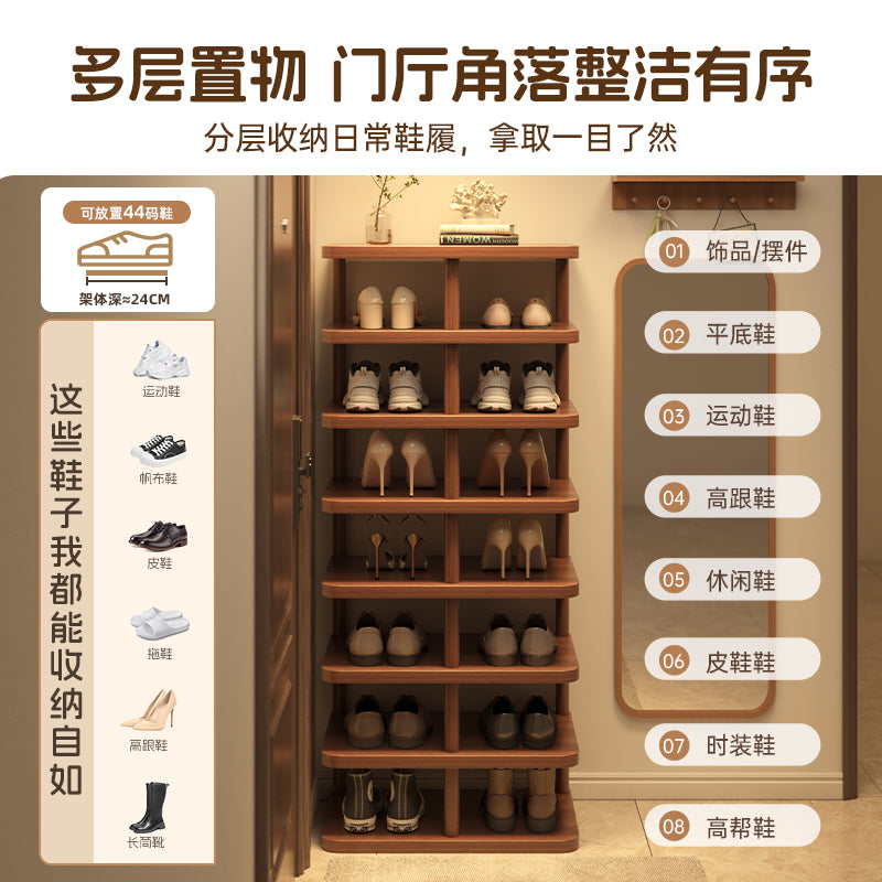 Shoe rack home door multi-layer strong and good-looking small narrow rack rental simple indoor shoe storage rack storage shoe cabinet