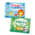Tearable book baby toy quiet hand tearable cloth book can be chewed 1 year old baby 6 months early education paste velcro