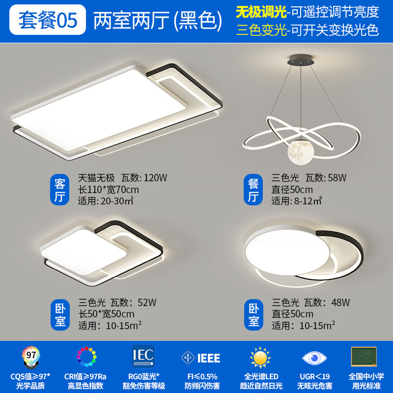 Zhongshan Lighting Living Room Ceiling Light Advanced Home Bedroom Modern Simple Highlighting Three Rooms and Two Living Rooms Intelligent Voice