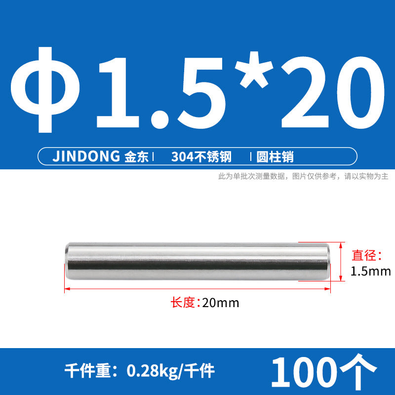 304 cylindrical pin stainless steel GB119 cylindrical needle roller positioning pin solid fixing pin 3 4 5 6 8 10