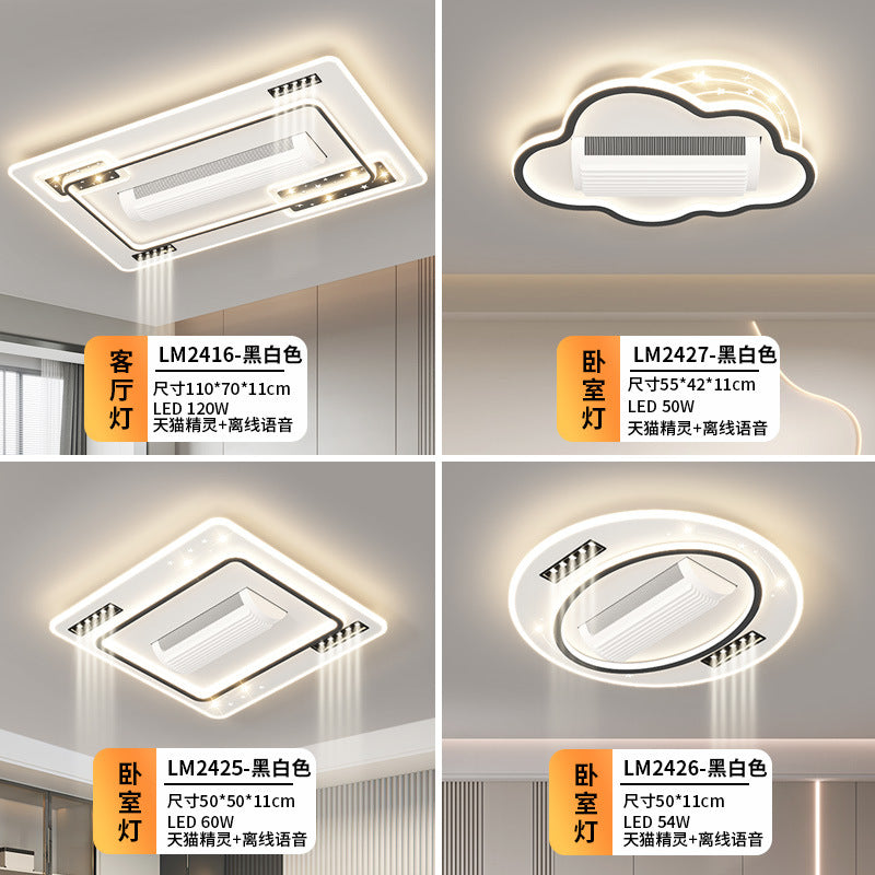 [Strict selection] 2025 new led ceiling light high-end integrated bladeless fan light bedroom silent ceiling fan light