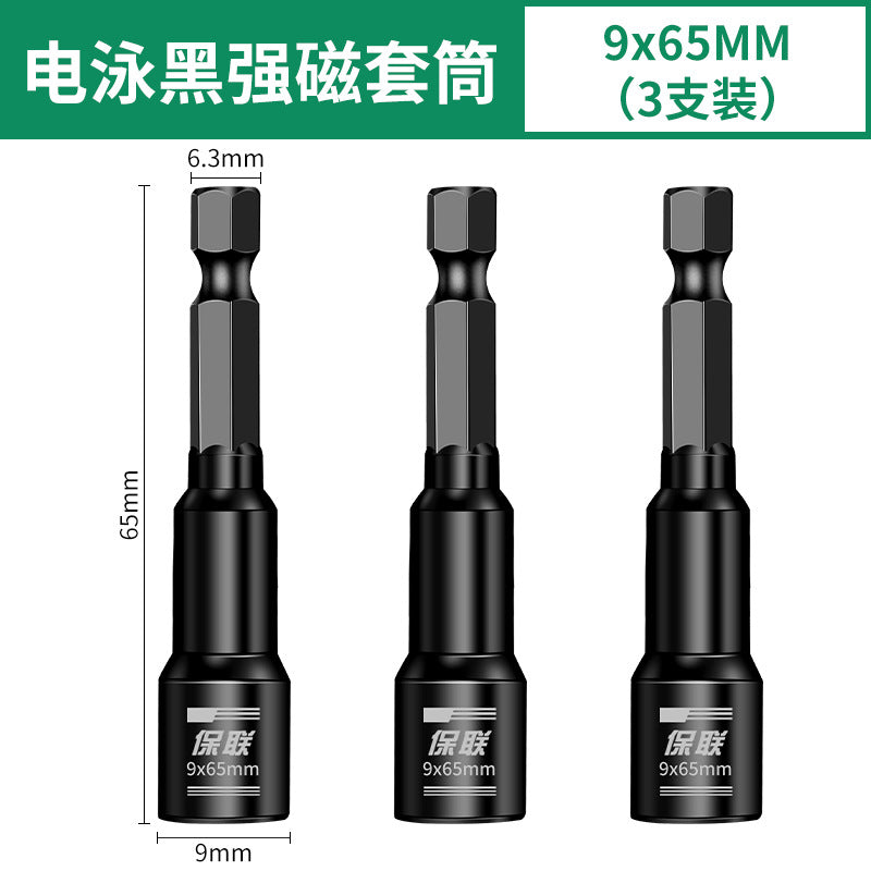Strong magnetic sleeve hexagonal magnetic sleeve 8mm screwdriver bit hand drill air screwdriver special disassembly and installation tool
