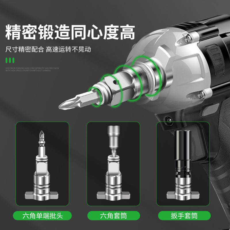 Electric wrench conversion head dual-purpose square shaft restoration bit drill bit multi-purpose adapter multi-functional accessories complete set