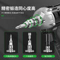 Electric wrench conversion head dual-purpose square shaft restoration bit drill bit multi-purpose adapter multi-functional accessories complete set