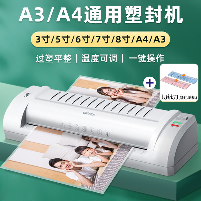 Deli A3 Photo Plastic Sealing Machine A4 Plastic Machine Glue Machine Home Office Photo Film Machine Small Laminating Machine