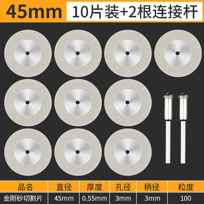 Emery small saw blade diamond cutting blade electric grinding accessories jade glass jade mini ultra-thin slicing grinding blade