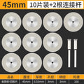 45mm ordinary type [10 pieces + 2 posts]