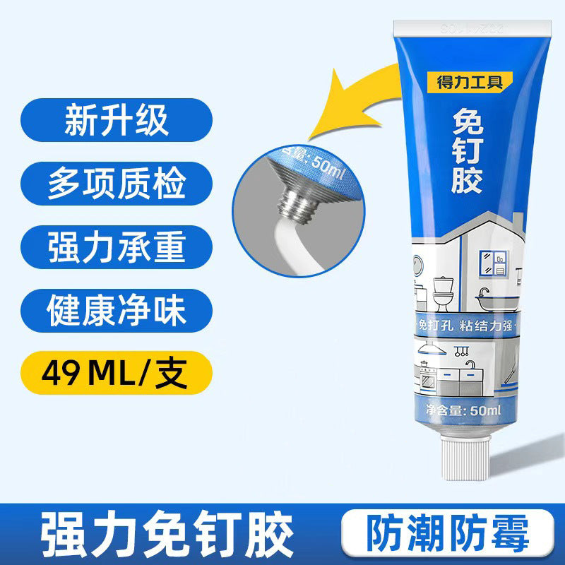 Deli Tools Nail-free glue Super glue Strong multi-functional glue No punching glass glue High viscosity sticky