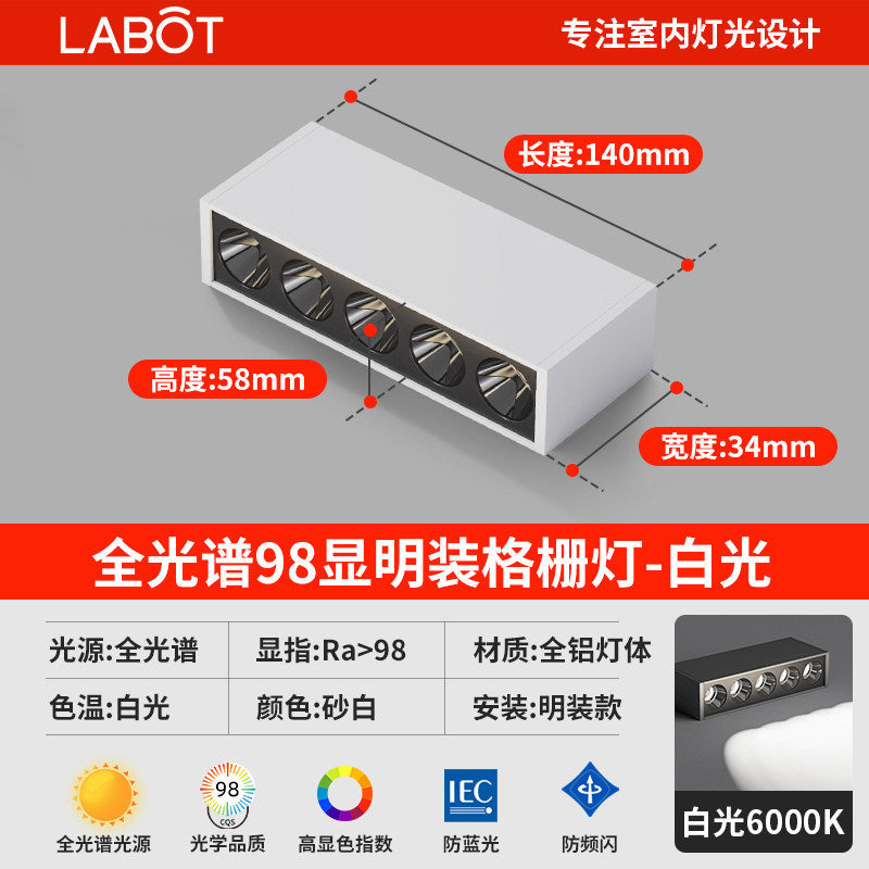 Surface-mounted led strip spotlight, no need to open holes, grille, anti-glare line light, living room ceiling, ceiling-mounted, no main lighting