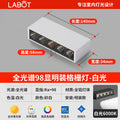 Surface-mounted led strip spotlight, no need to open holes, grille, anti-glare line light, living room ceiling, ceiling-mounted, no main lighting