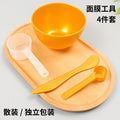 Wholesale beauty tool set: plastic mask bowl, makeup mixing bowl, stirring stick, soft mask powder spoon