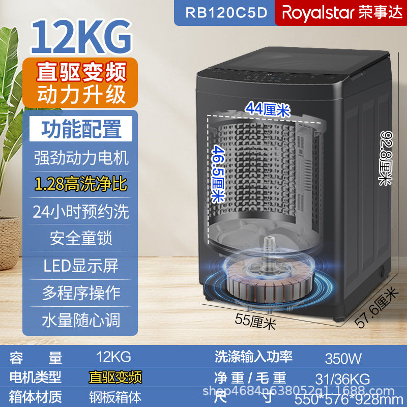 Royalstar high-end fully automatic pulsator washing machine with pure copper motor, direct drive, and inverter technology – ideal for home and commercial use
