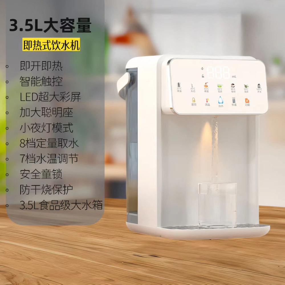 Smart color screen desktop one-touch instant hot water dispenser - portable electric kettle for home use - us plug
