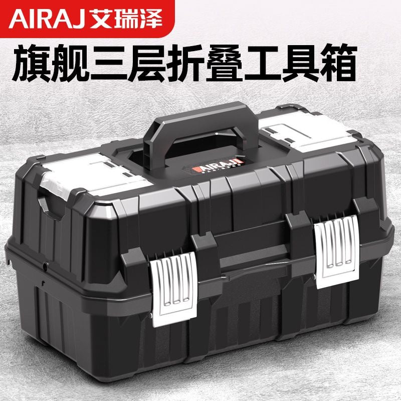 Arrizo Toolbox Three-layer folding multi-layer multi-functional storage box Automotive household electrical hardware storage box