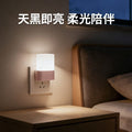 Light-controlled sensor light plug-in night light, which lights up at night, night use, bedroom bedside sleep light, energy-saving light for the elderly to wake up at night