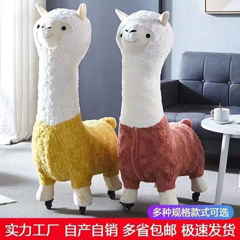 Extra large creative alpaca stool, accessible luxury animal stool, floor-standing handmade ornaments, scandinavian style shoe changing stool, festival