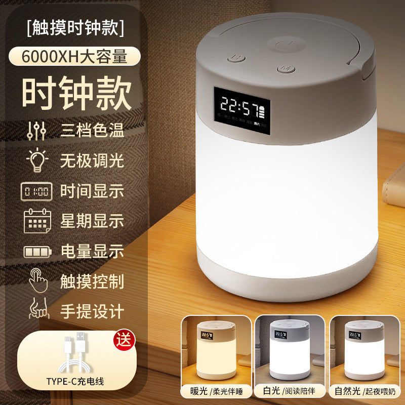 Led night light - bedroom sleep light, eye-care desk lamp, student dormitory rechargeable bedside lamp - cross-border bestseller, ambient light