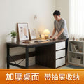 Long computer desk desktop home writing desk simple office desk minimalist modern bedroom study table