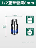 Baolian electric wrench air cannon socket head inner and outer hexagonal screw hand drill 8_32mm air batch large flying short casing