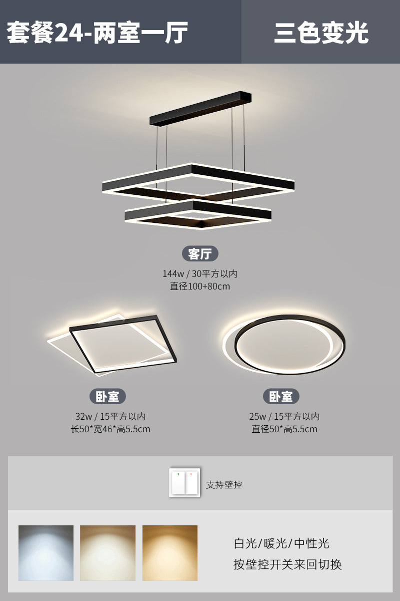 Minimalist living room chandelier 2023 new modern simple living room main light smart whole house package Zhongshan lighting