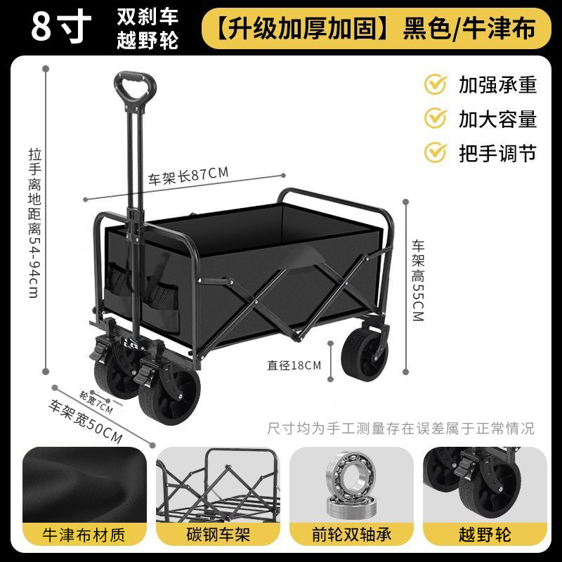 Camping vehicle outdoor extra large camp vehicle foldable camping trailer portable gathering cart picnic fishing small trailer