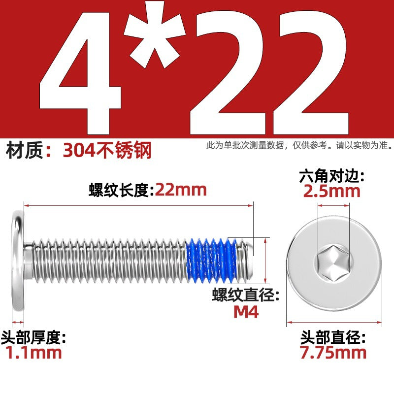 304 stainless steel thin head flat head CM inner hexagon anti-drop screw dispensing anti-loosening glued screw M2-M12