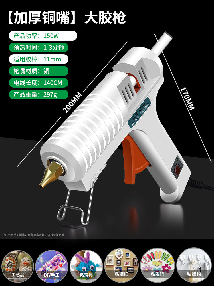 50W hot melt glue gun handmade electric glue grab universal household hot melt stick glue strip small hot melt glue stick 7mm