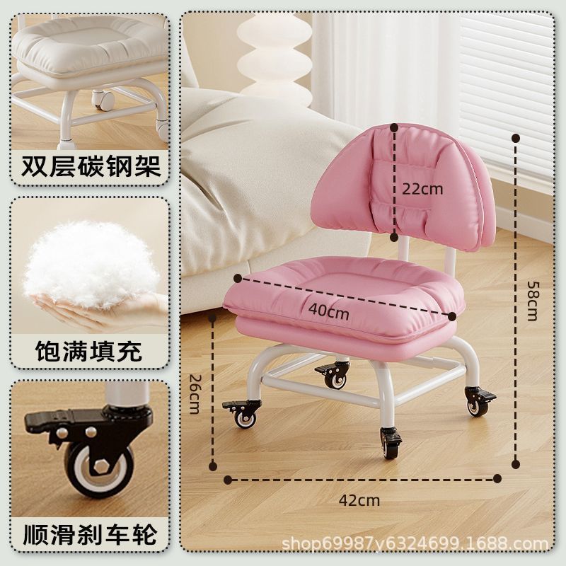 Raised universal wheel, small stool, silent backrest chair, pulley, low stool with baby bench, beautiful seam stool, shoe change household