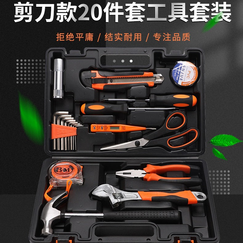 Scissors 20-piece set Medium household carbon steel toolbox set Combination tool gift set 304-20