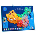 Kids educational magnetic map sound assemble primary school science and education double-sided magnetic china extra large puzzle map toy