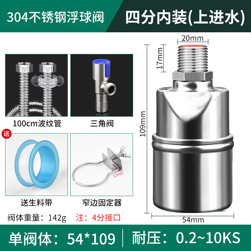304 stainless steel float valve water level controller - automatic shut-off, full water stop, fully automatic water replenishment - 1/2" and 3/4" switch shut-off valve