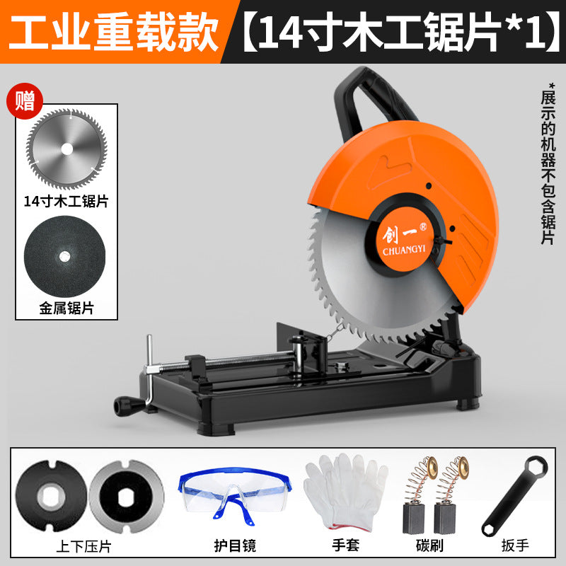 Create a high-power steel machine multi-functional for home profile cutting machine iron cutting power tool profile cutting saw