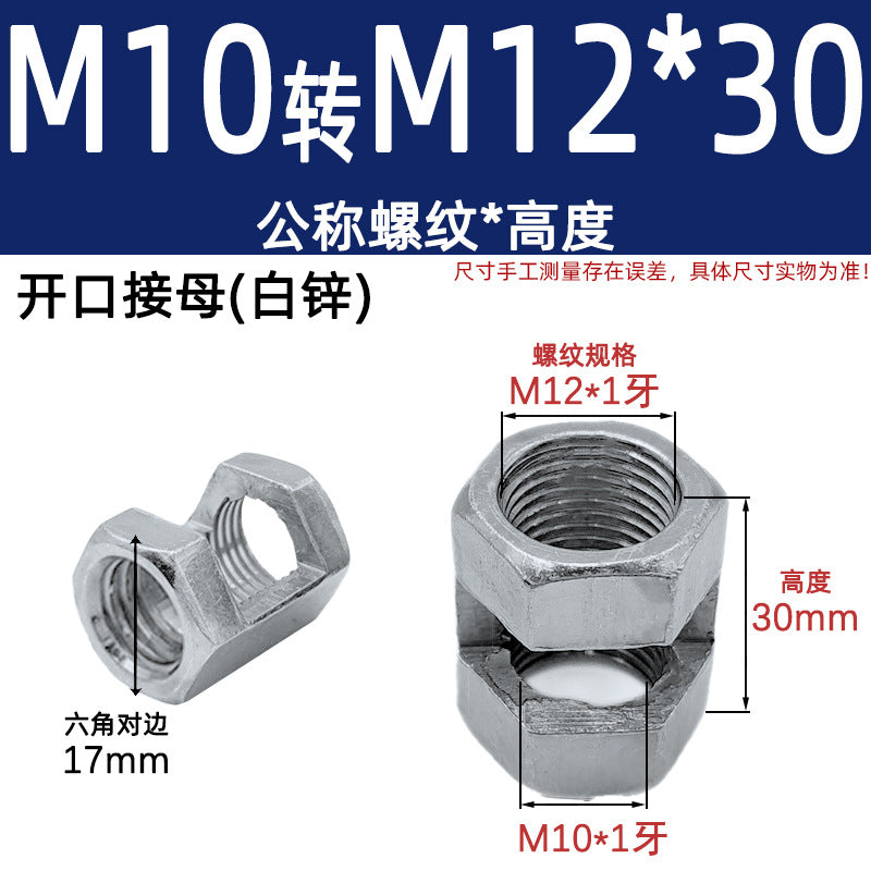 Slotted hexagonal connecting mother Lighting outlet barge mother Opening nut Lamp tube connecting mother Transfer fine tooth outlet