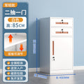 85 tall second grade white (key lock damaged, compensation guaranteed)