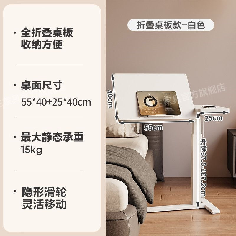 Movable computer desk for home bedroom bedside lazy desk small table minimalist study table pneumatic height adjustable desk