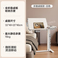 Movable computer desk for home bedroom bedside lazy desk small table minimalist study table pneumatic height adjustable desk