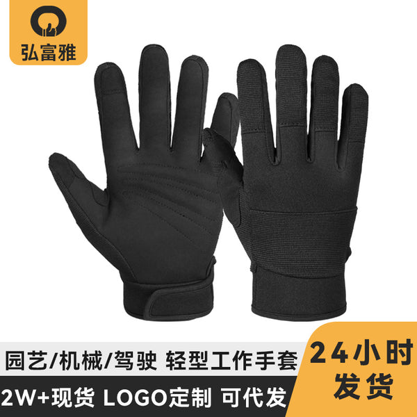 Gardening gloves Microfiber wear-resistant non-slip gloves  garden trimming machinery maintenance driving work gloves