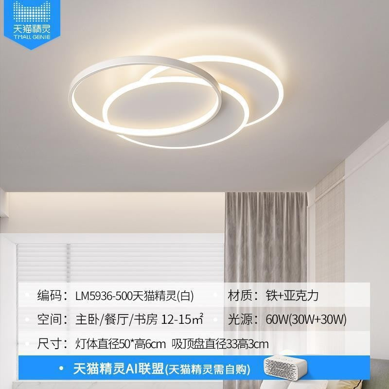 Living room ceiling light 2025 new full spectrum Zhongshan lighting modern simple creative minimalist whole house package