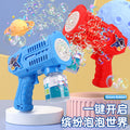 【customizable】wholesale automatic bubble gun - trending bubble wand - handheld electric bubble machine toy (leak-proof)